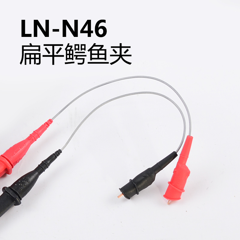 扁平鳄鱼夹电表表笔鳄鱼测试夹