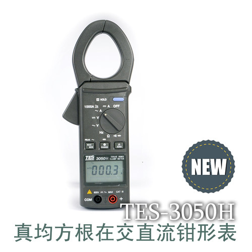 钳形表高精度万用表数字