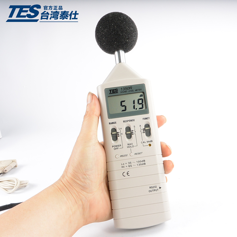 台湾泰仕TES-1350R手持数字式噪音计声级计高精度噪音分贝仪测试