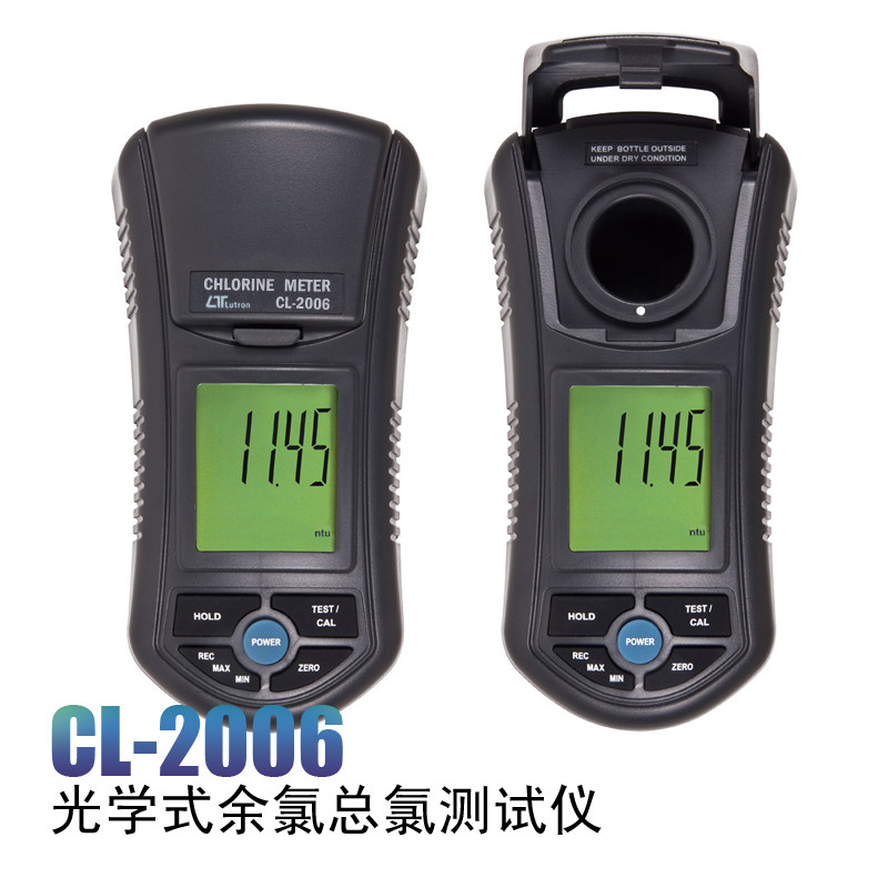 CL-2006便携光学式余氯总氯测试仪 进口高精度 实验水质分析仪