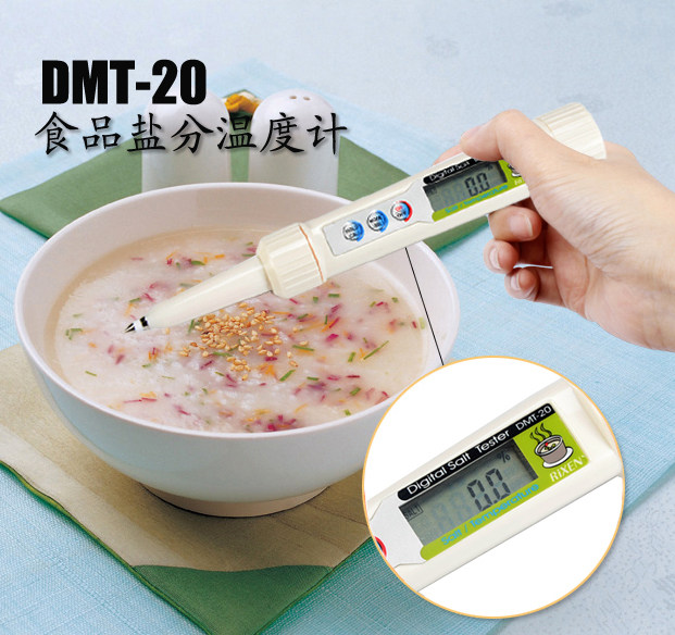 进口高精度电子食品卤水咸度厨房烹饪餐饮盐度计盐分检测仪分析仪