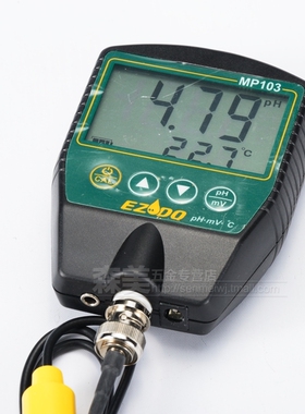 台湾高极MP-103便携PH计 温度显示PH值检测仪 高精度酸碱度测试仪