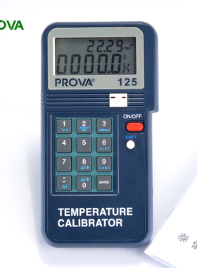 宝华PROVA-125 数字温度校正器温度值输出测试仪热电偶温度校正器