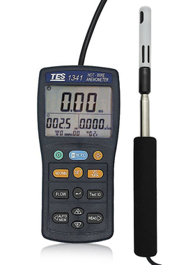 台湾泰仕TES-1341N热线 线式风速计可携式手持热球式风速仪高精度