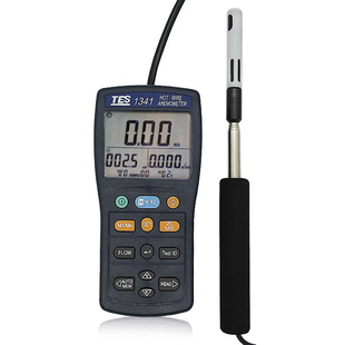 台湾泰仕TES-1341N热线 线式风速计可携式手持热球式风速仪高精度