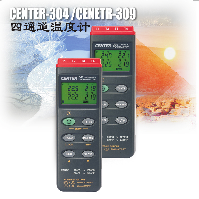 数字四通道进口测温仪