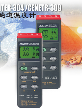 CENTER-304高精度数字四通道测温仪进口数显四路温度计表检测试仪