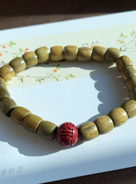 天然紫金砂绿檀木老型珠手串