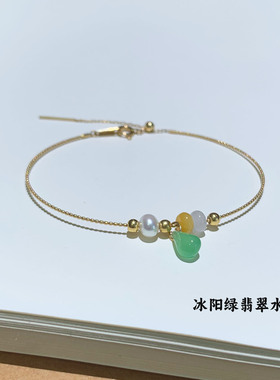 18k金天然翡翠记忆针式细手镯
