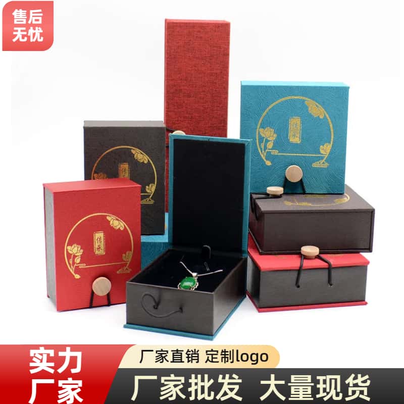 佛珠挂件项链盒子珠宝首饰包装盒