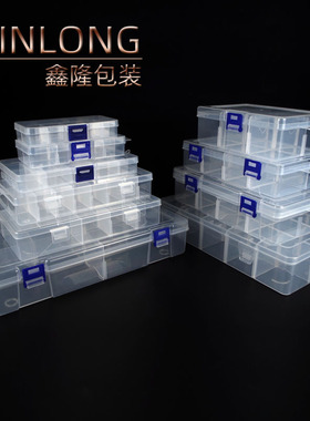 散珠配件串珠盒可拆零件展示盒