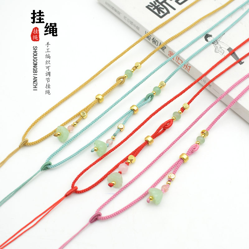DIY单边莲蓬挂绳搭翡翠黄金吊坠绳男女款手工编织清新玉佩项链绳