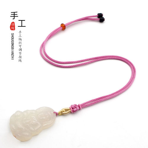 翡翠吊坠挂绳可调节挂脖项链绳手工编织玉石玉佩挂件绳男女百搭款