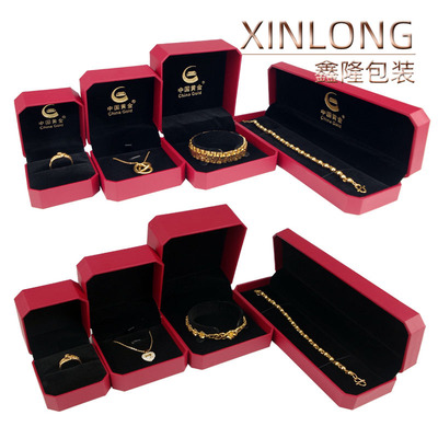 金店珠宝店包装盒戒指盒吊坠盒
