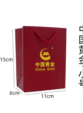 新款黄金盒子首饰收纳袋项链戒指手镯高档包装盒子手提袋礼品袋