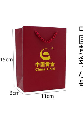 新款黄金盒子首饰收纳袋项链戒指手镯高档包装盒子手提袋礼品袋