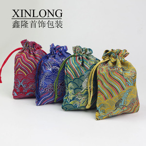 锦囊小锦袋佛珠手串袋珠宝首饰袋文玩袋手镯波浪纹包装袋饰品袋子