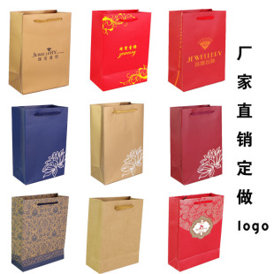 厂家珠宝玉器专用礼品纸袋 盒袋 印荷花手提袋 烫金莲花首饰包装