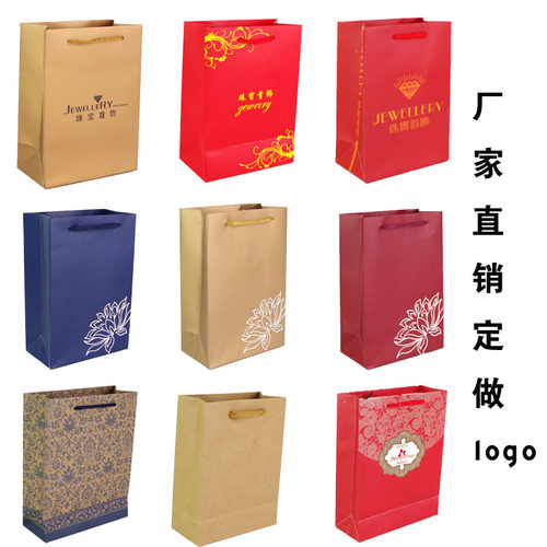 厂家专用印荷花烫金包装盒袋珠宝