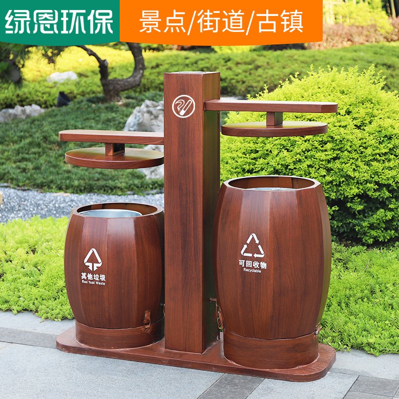 户外果皮箱仿古景区分类公园垃圾桶大号环卫庭院木纹室外垃圾箱筒