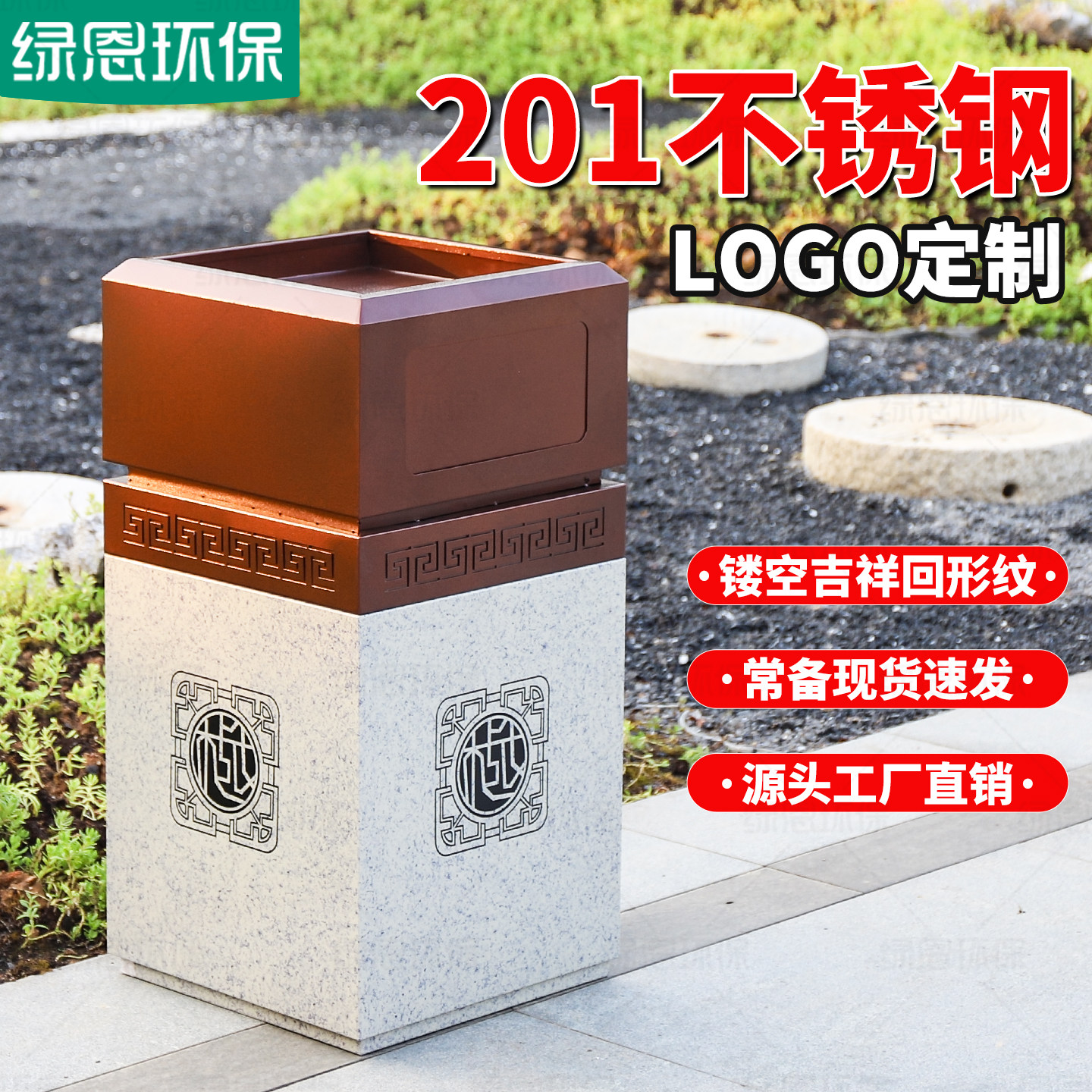 高档仿大理石纹户外垃圾桶大容量果皮箱别墅庭院室外不锈钢垃圾桶