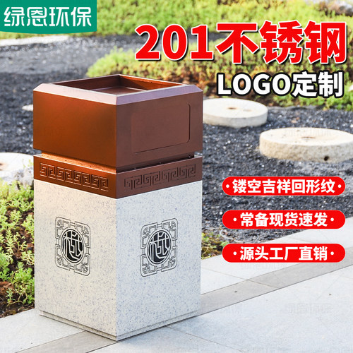 高档仿大理石纹户外垃圾桶大容量果皮箱别墅庭院室外不锈钢垃圾桶 - 封面