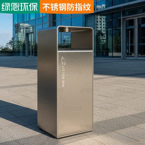不锈钢户外垃圾桶环卫分类防锈