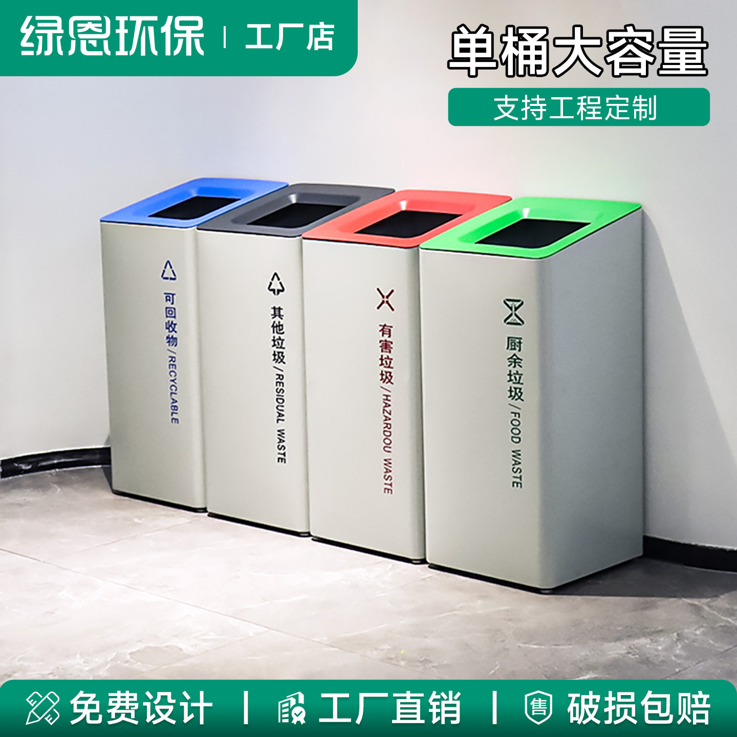 室内50升立式直投商用垃圾桶办公楼商场公共场合大号多分类果皮箱