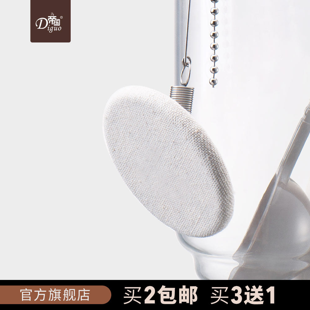 帝国虹吸壶过滤器 虹吸咖啡壶配件配滤布 咖啡过滤网  滤粉器挂钩