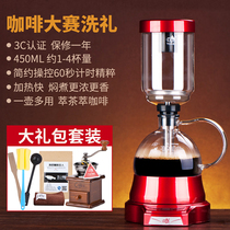 Empire electric siphon coffee pot household touch screen glass siphon pot manual bean grinder and coffee maker set