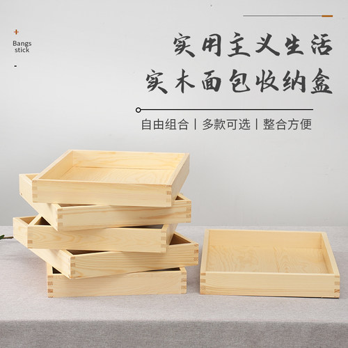 木质面包托盘实木长方形展示盘