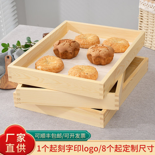 木质面包托盘长方形食品展示木盘