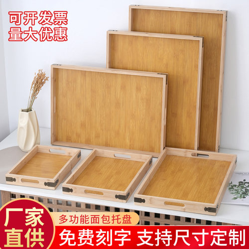 木质托盘竹木茶盘托盘家用水杯盘长方形竹盘酒店餐厅展示盘烧烤盘