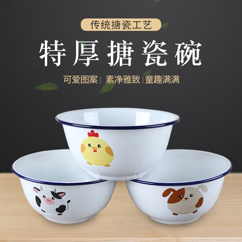 宝宝怀旧老式复古卡通加厚搪瓷