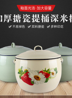 明优创果绿色搪瓷米桶带提手老式搪瓷桶带盖10斤双耳桶电磁炉明火