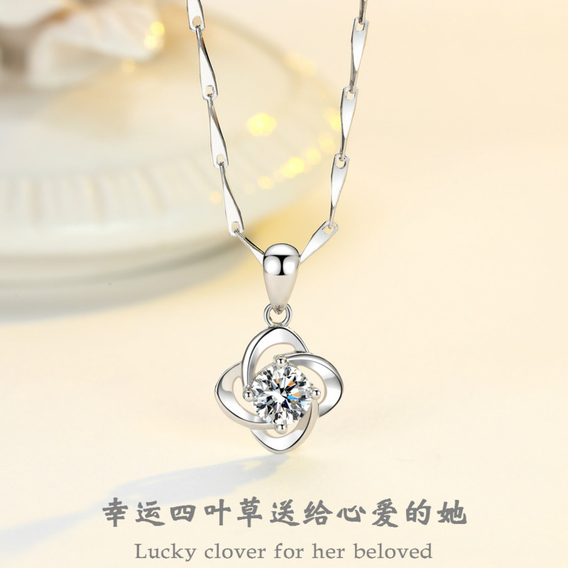 S999足银项链女夏生日情人节七夕礼物送女朋友四叶草吊坠轻奢小众