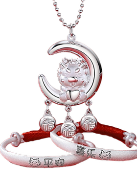 月亮龙锁吊坠宝宝纯银9999足银平安锁新生儿婴儿童满月男女送礼物