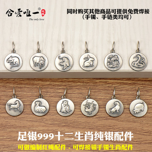 纯银铃铛diy手工材料老鼠女手链