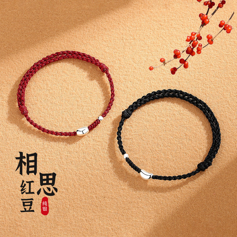 S925银相思豆情侣手绳2024龙本命年红绳手链手工编织送女友礼物
