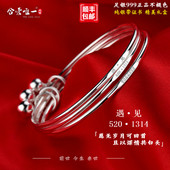 S999纯银手镯女实心网红三生三世三环足银镯子年轻款 饰品简约礼物