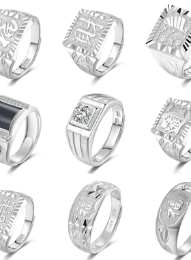 999足银戒指女纯银福字老人戒子活口男老年人送妈妈奶奶生日礼物