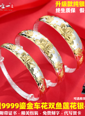 9999中老年生日礼物银饰送妈妈