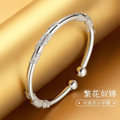 繁花似锦银手镯女足银9999纯银妈妈实心开口镯子情人节礼物送女友