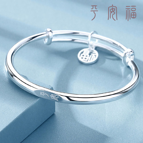 9999足银平安福手镯送女友