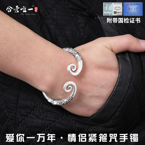 男女情侣复古紧箍咒手镯足银999