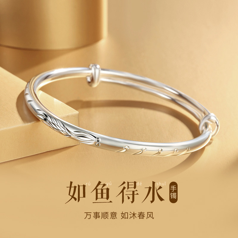 本命年锦鲤足银9999女士手镯
