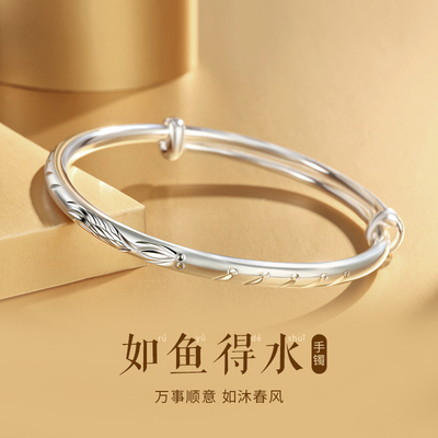 本命年锦鲤银手镯如鱼得水女纯银足银9999镯子女友情人节生日礼物