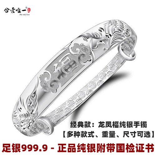 足银手镯女送妈妈礼物9999