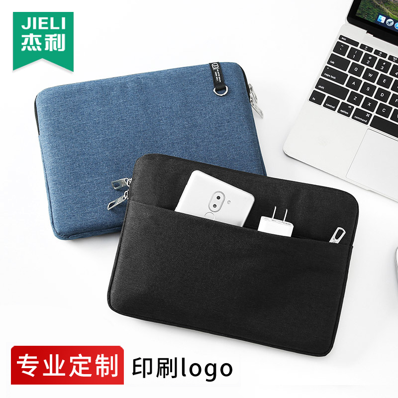 杰利防水牛津布内胆包定制文件袋