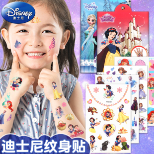 迪士尼卡通冰雪奇缘爱莎公主转印贴纸纹身贴儿童女孩水印印花水贴可爱安全可洗透明小贴贴纸女装 饰图案小礼物